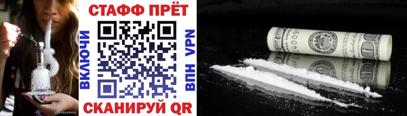 Купить наркотик Лермонтов COCAIN Меф А ПВП Бошки Шишки
