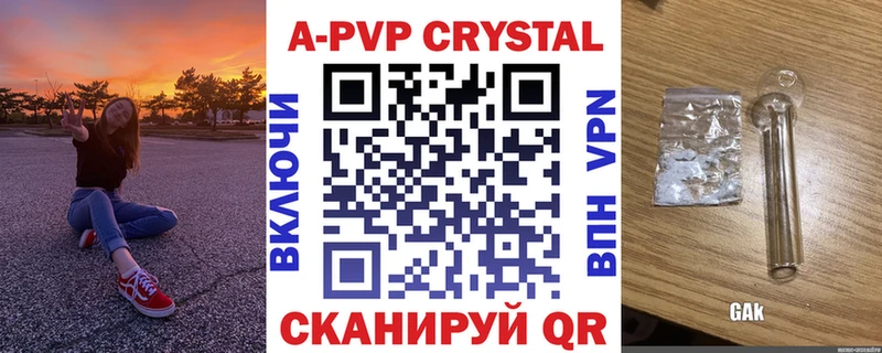 A PVP крисы CK  купить наркоту  Лермонтов 