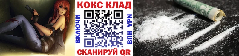 COCAIN 98%  где найти   дарк нет наркотические препараты  Лермонтов 