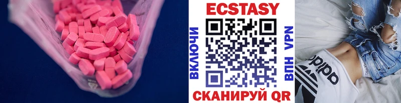 Ecstasy Punisher Лермонтов