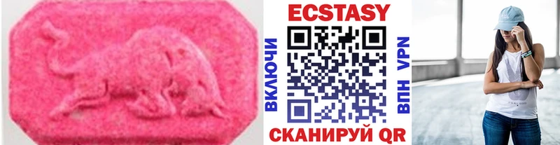 ЭКСТАЗИ таблы  Лермонтов 