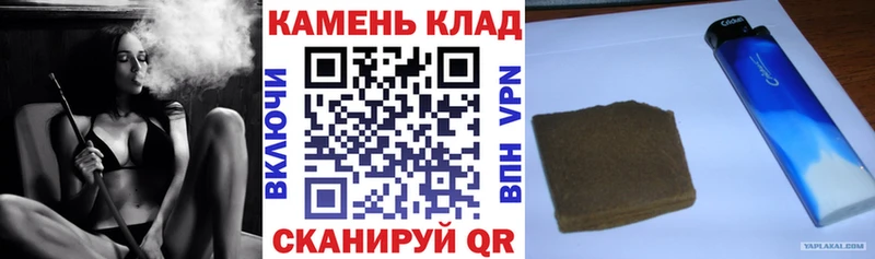 Гашиш 40% ТГК blacksprut маркетплейс Лермонтов