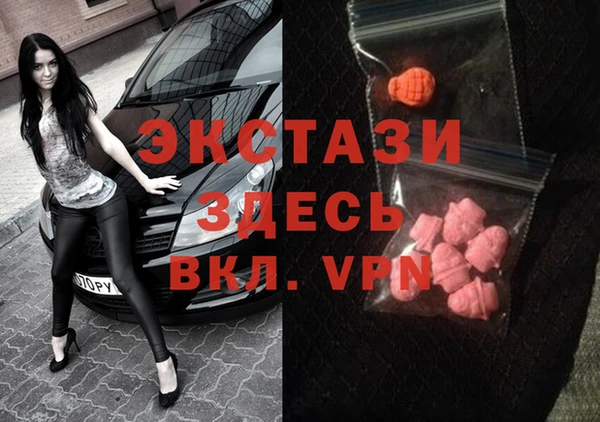 MDMA Абинск