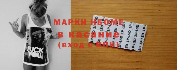 2c-b Алексин