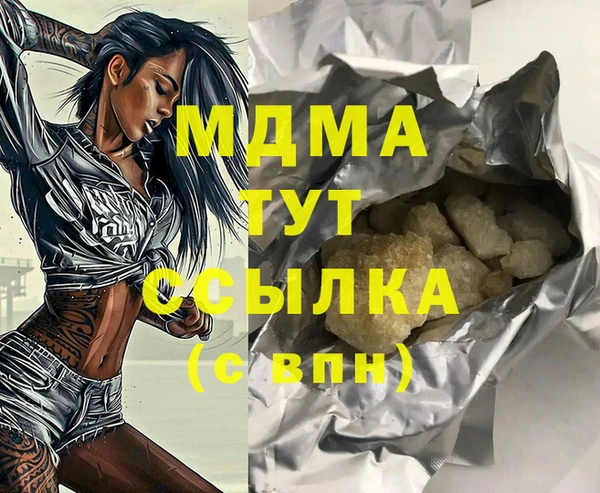 марки nbome Гусиноозёрск