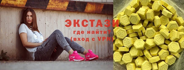 кокаин перу Абдулино