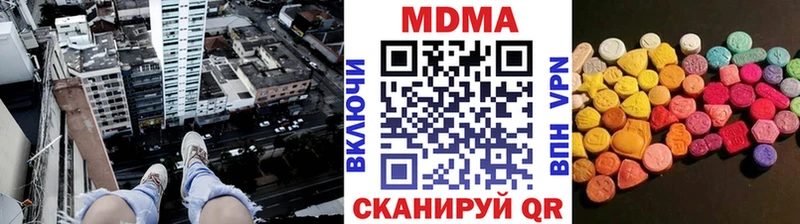MDMA молли Лермонтов