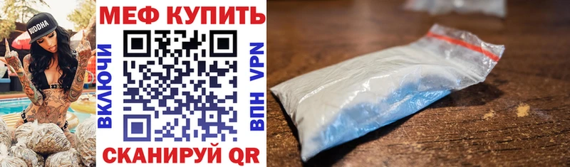 МЯУ-МЯУ мяу мяу где продают Лермонтов