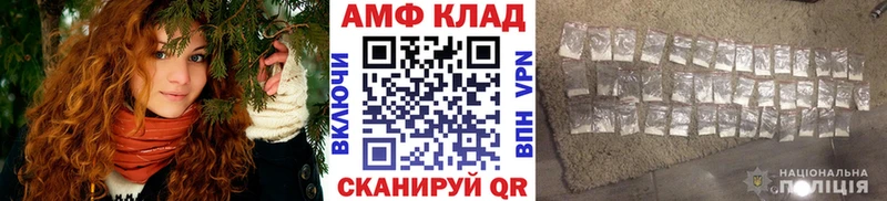 МЕТАМФЕТАМИН Methamphetamine  Лермонтов 