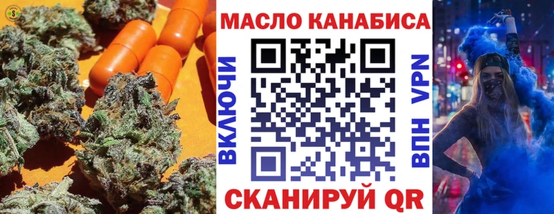 Дистиллят ТГК вейп  купить   Лермонтов 